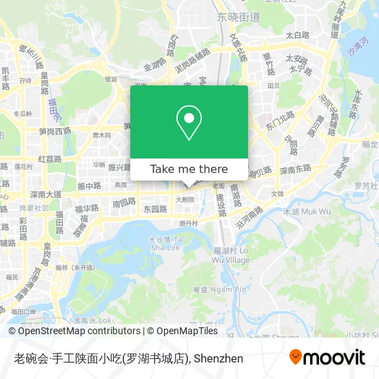 老碗会·手工陕面小吃(罗湖书城店) map