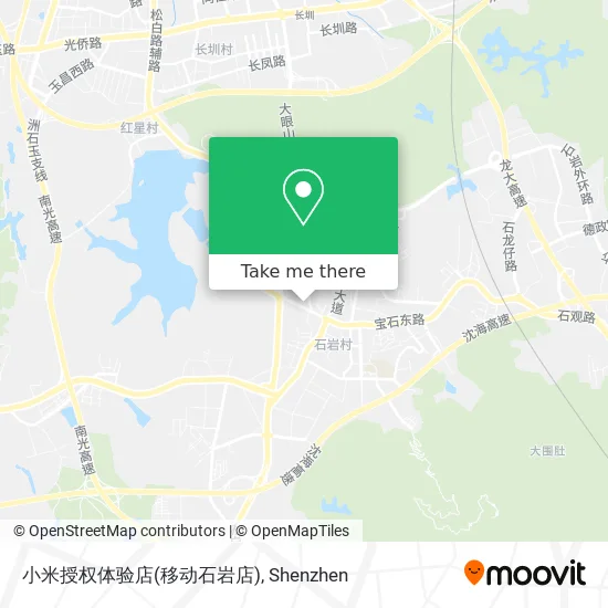 小米授权体验店(移动石岩店) map