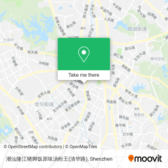 潮汕隆江猪脚饭原味汤粉王(清华路) map