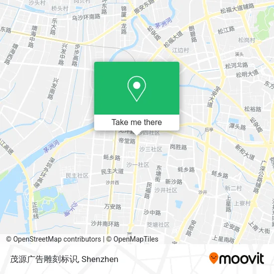 茂源广告雕刻标识 map