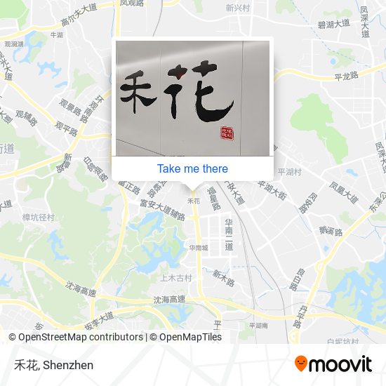 禾花 map