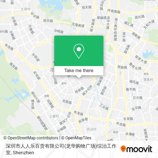 深圳市人人乐百货有限公司(龙华购物广场)综治工作室 map