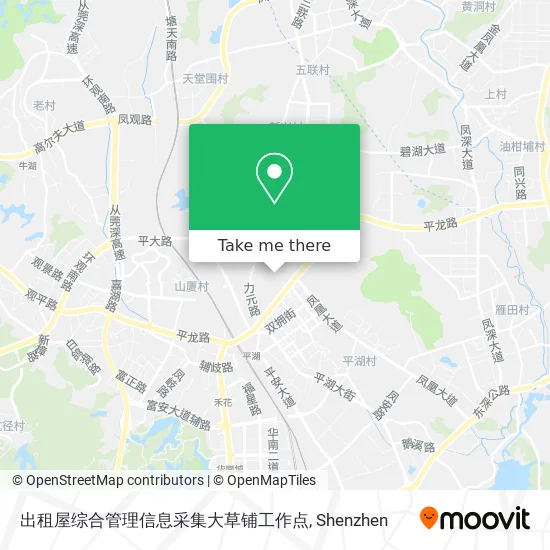 出租屋综合管理信息采集大草铺工作点 map