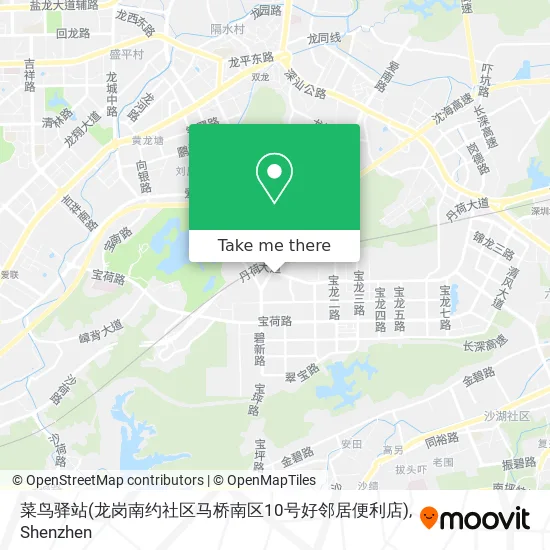 菜鸟驿站(龙岗南约社区马桥南区10号好邻居便利店) map
