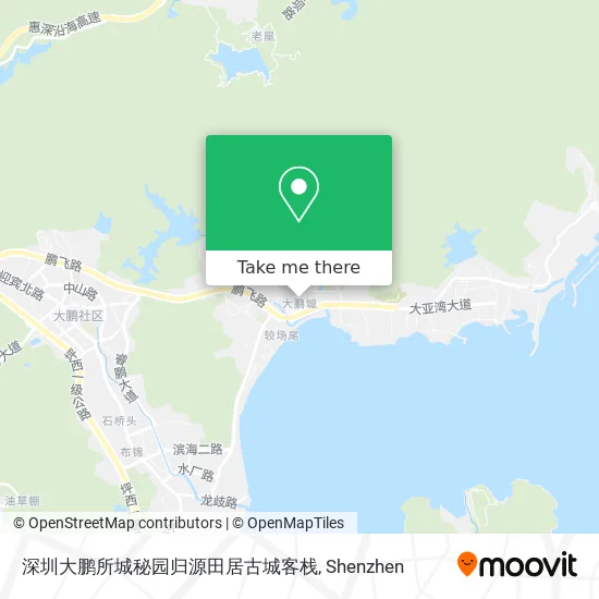 深圳大鹏所城秘园归源田居古城客栈 map