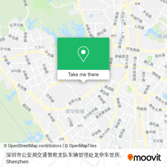 深圳市公安局交通警察支队车辆管理处龙华车管所 map