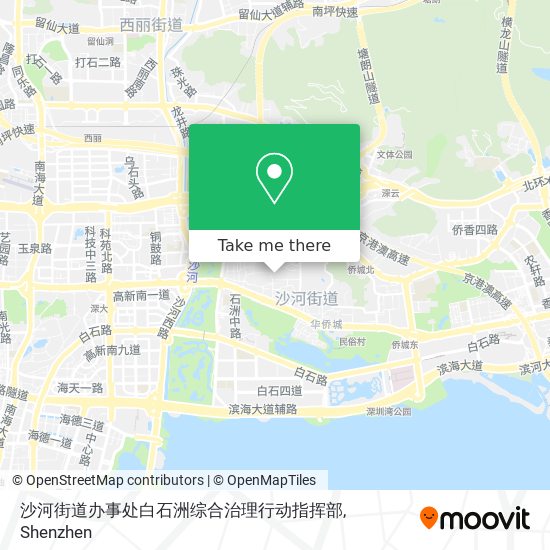 沙河街道办事处白石洲综合治理行动指挥部 map