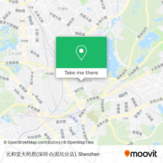 元和堂大药房(深圳·白泥坑分店) map