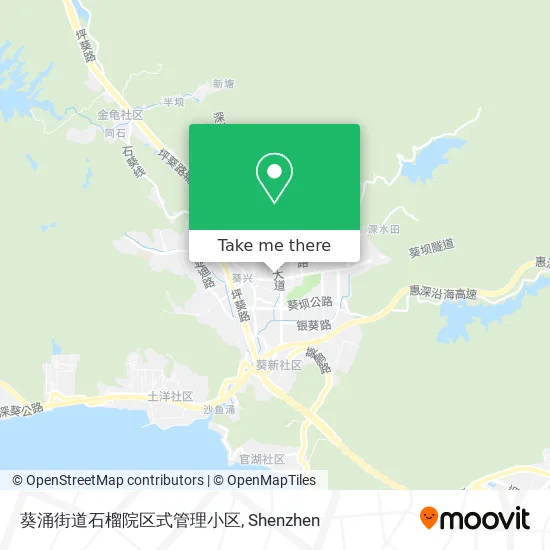 葵涌街道石榴院区式管理小区 map