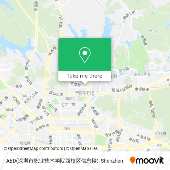 AED(深圳市职业技术学院西校区信息楼) map