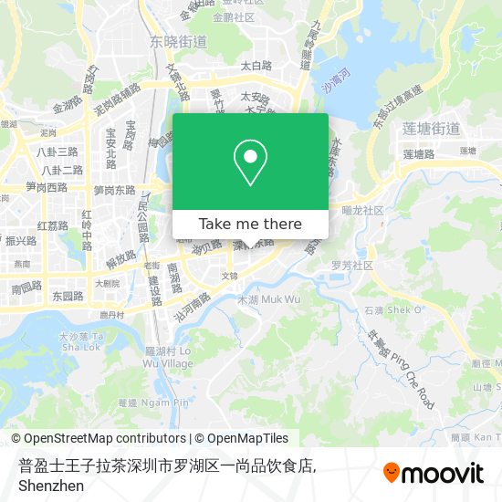 普盈士王子拉茶深圳市罗湖区一尚品饮食店 map
