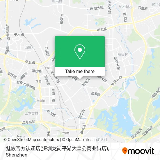 魅族官方认证店(深圳龙岗平湖大皇公商业街店) map