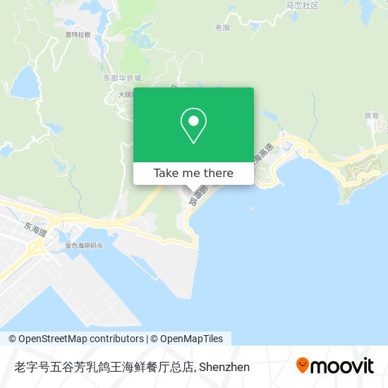 老字号五谷芳乳鸽王海鲜餐厅总店 map