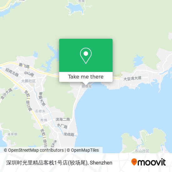 深圳时光里精品客栈1号店(较场尾) map