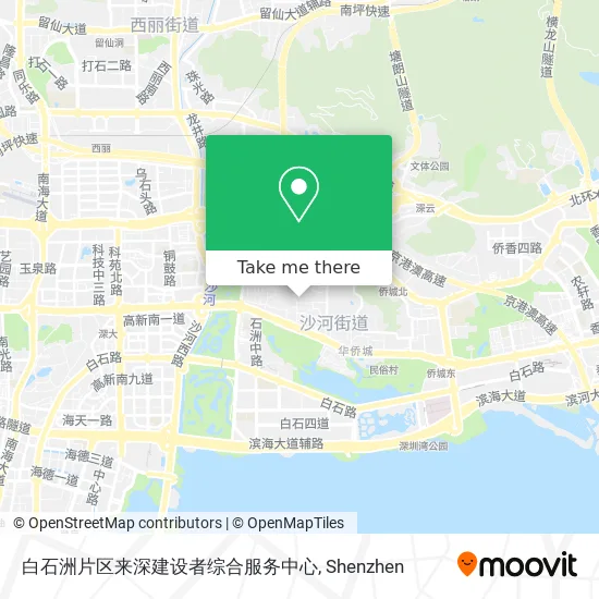 白石洲片区来深建设者综合服务中心 map