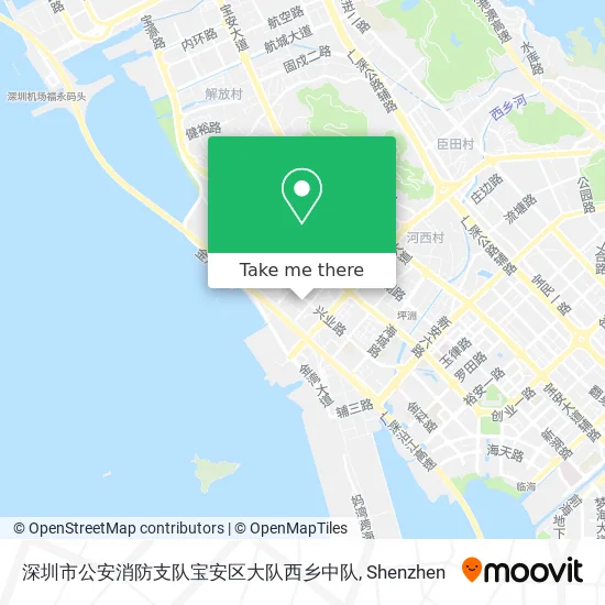 深圳市公安消防支队宝安区大队西乡中队 map