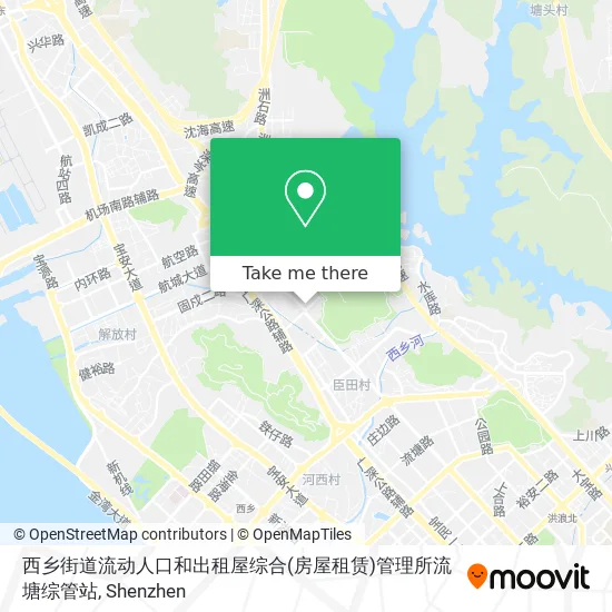 西乡街道流动人口和出租屋综合(房屋租赁)管理所流塘综管站 map