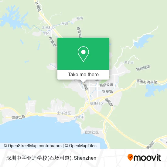 深圳中学亚迪学校(石场村道) map