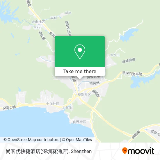 尚客优快捷酒店(深圳葵涌店) map