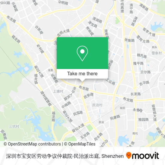 深圳市宝安区劳动争议仲裁院-民治派出庭 map