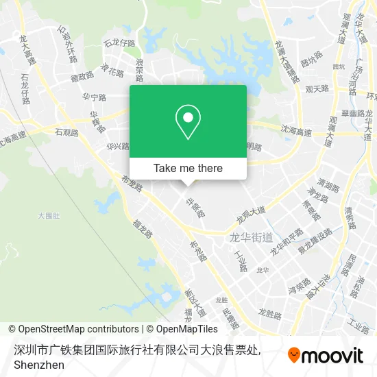 深圳市广铁集团国际旅行社有限公司大浪售票处 map
