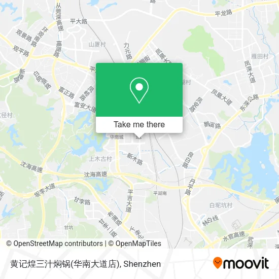 黄记煌三汁焖锅(华南大道店) map