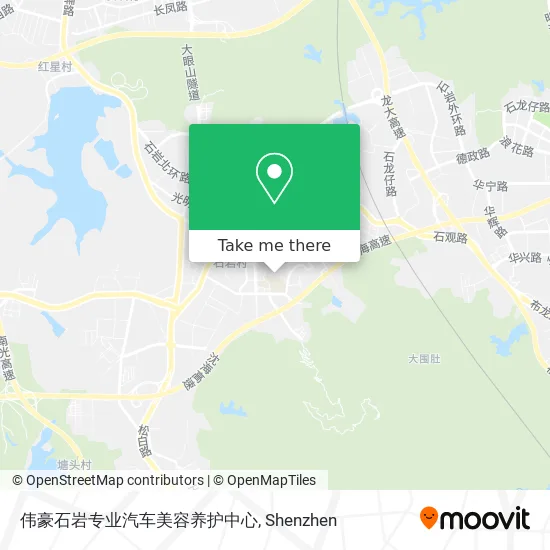 伟豪石岩专业汽车美容养护中心 map