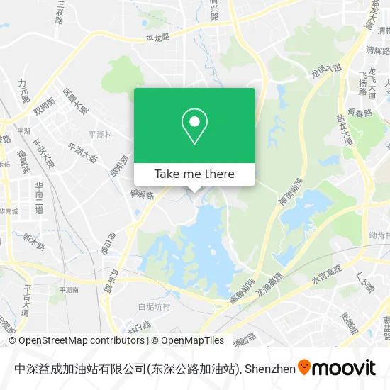 中深益成加油站有限公司(东深公路加油站) map