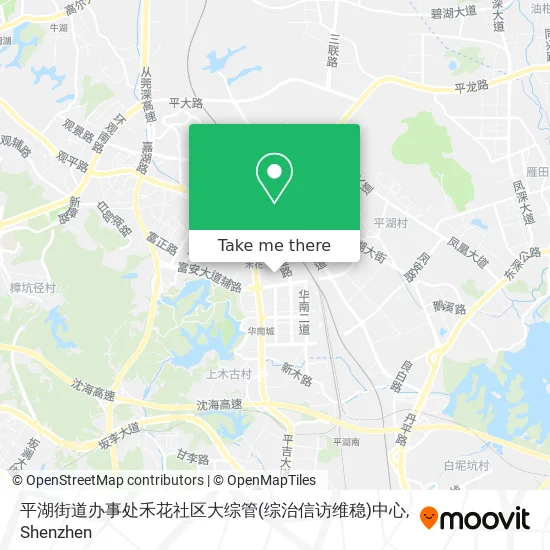 平湖街道办事处禾花社区大综管(综治信访维稳)中心 map