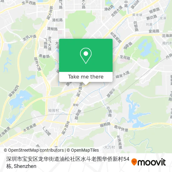 深圳市宝安区龙华街道油松社区水斗老围华侨新村54栋 map