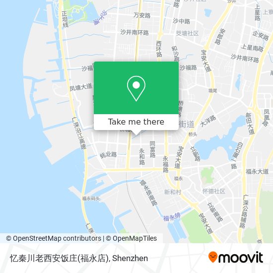 忆秦川老西安饭庄(福永店) map