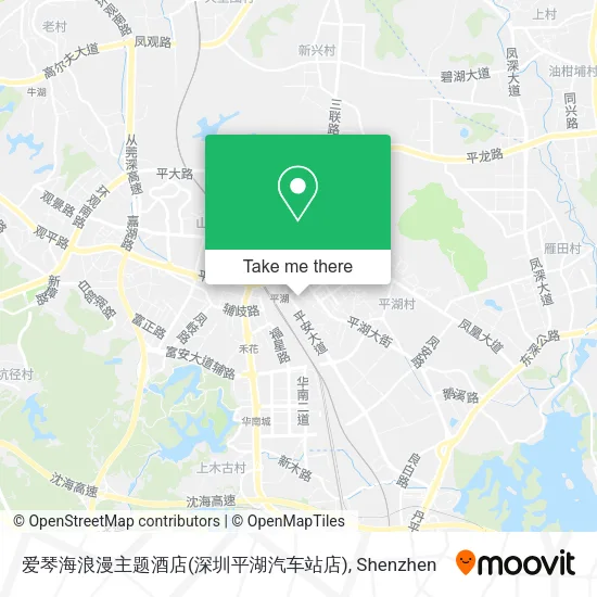爱琴海浪漫主题酒店(深圳平湖汽车站店) map
