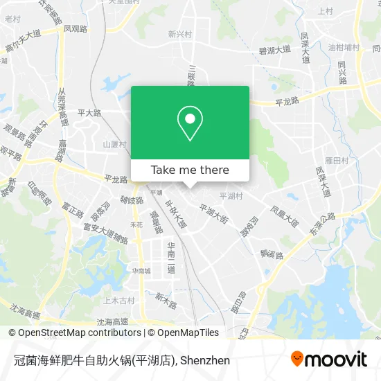 冠菌海鲜肥牛自助火锅(平湖店) map