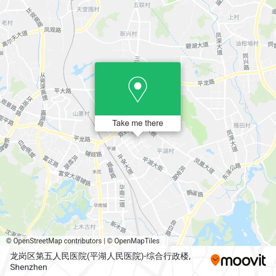 龙岗区第五人民医院(平湖人民医院)-综合行政楼 map