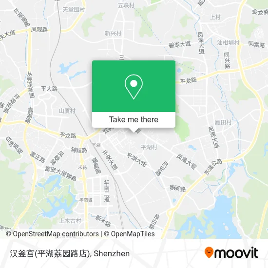 汉釜宫(平湖荔园路店) map