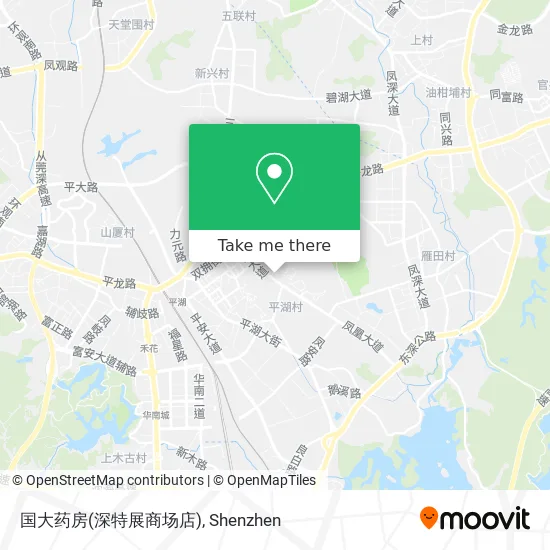 国大药房(深特展商场店) map