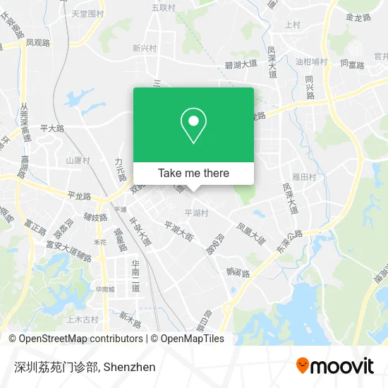 深圳荔苑门诊部 map
