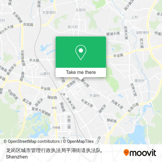 龙岗区城市管理行政执法局平湖街道执法队 map