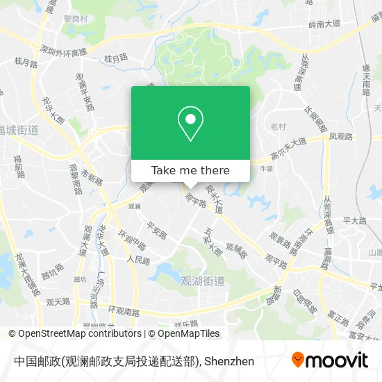 中国邮政(观澜邮政支局投递配送部) map