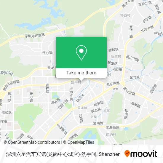 深圳六星汽车宾馆(龙岗中心城店)-洗手间 map