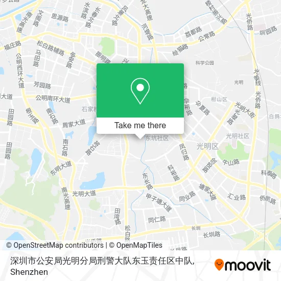 深圳市公安局光明分局刑警大队东玉责任区中队 map