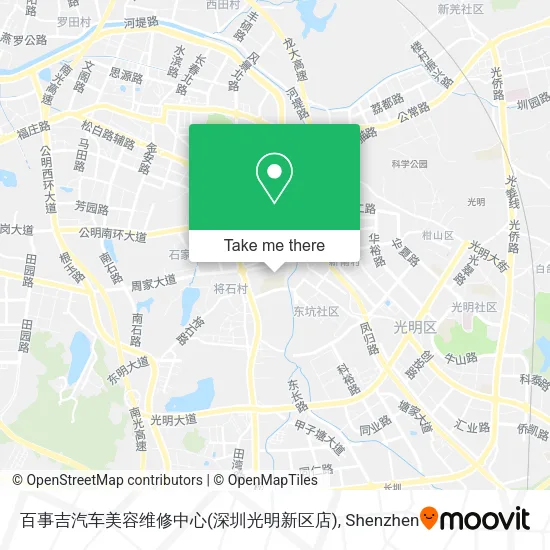 百事吉汽车美容维修中心(深圳光明新区店) map