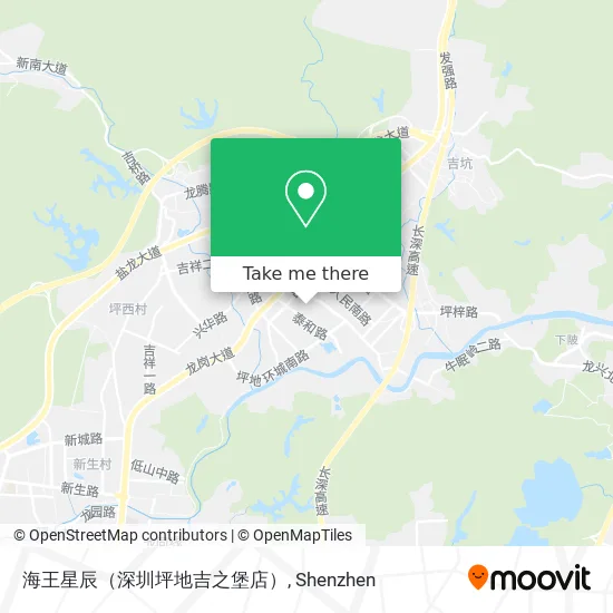 海王星辰（深圳坪地吉之堡店） map