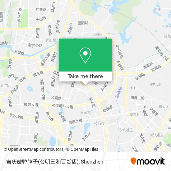吉庆嫂鸭脖子(公明三和百货店) map