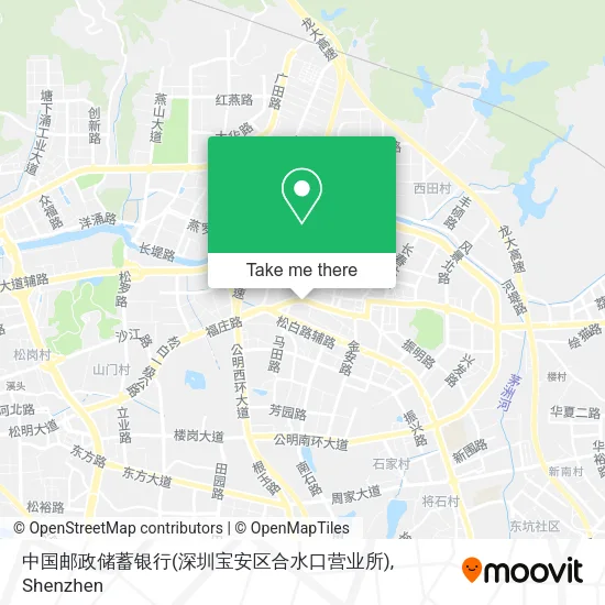 中国邮政储蓄银行(深圳宝安区合水口营业所) map