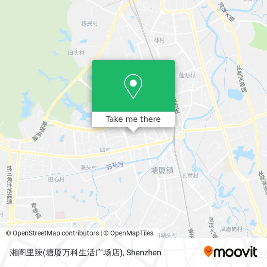 湘阁里辣(塘厦万科生活广场店) map