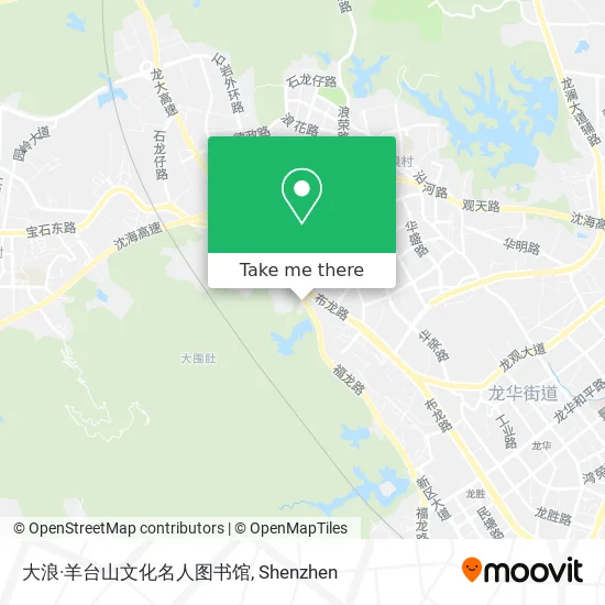 大浪·羊台山文化名人图书馆 map