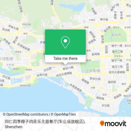 同仁四季椰子鸡音乐主题餐厅(车公庙旗舰店) map