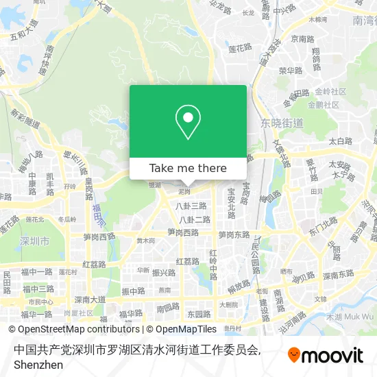 中国共产党深圳市罗湖区清水河街道工作委员会 map