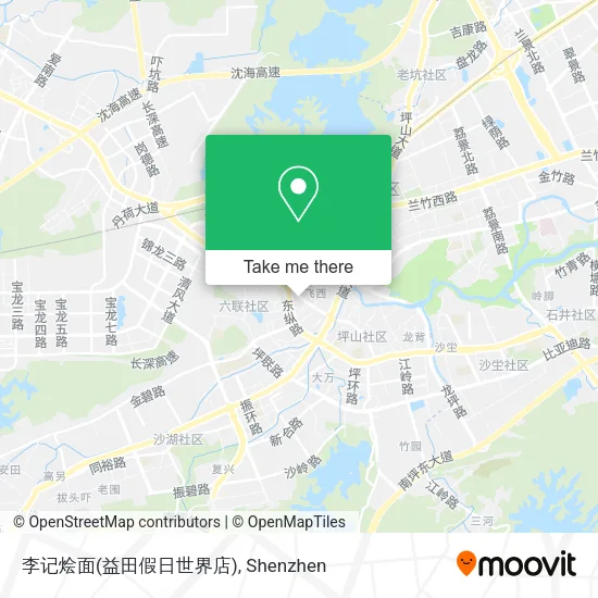 李记烩面(益田假日世界店) map